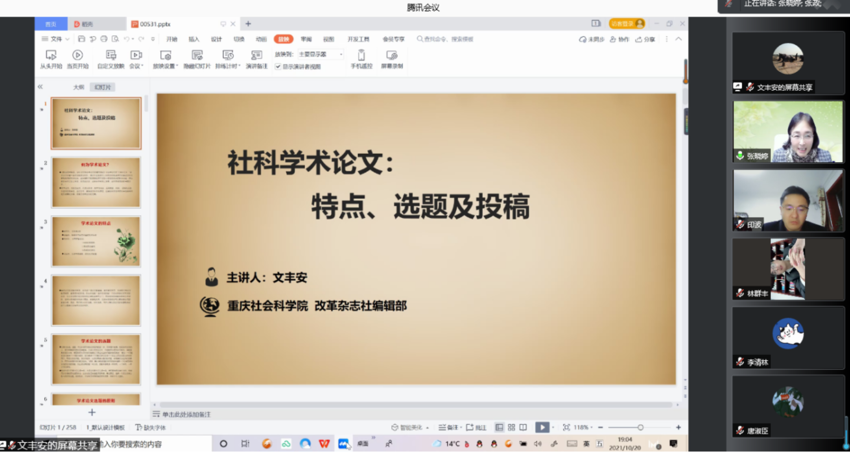 73980d6ef57d5887fe61745425df684