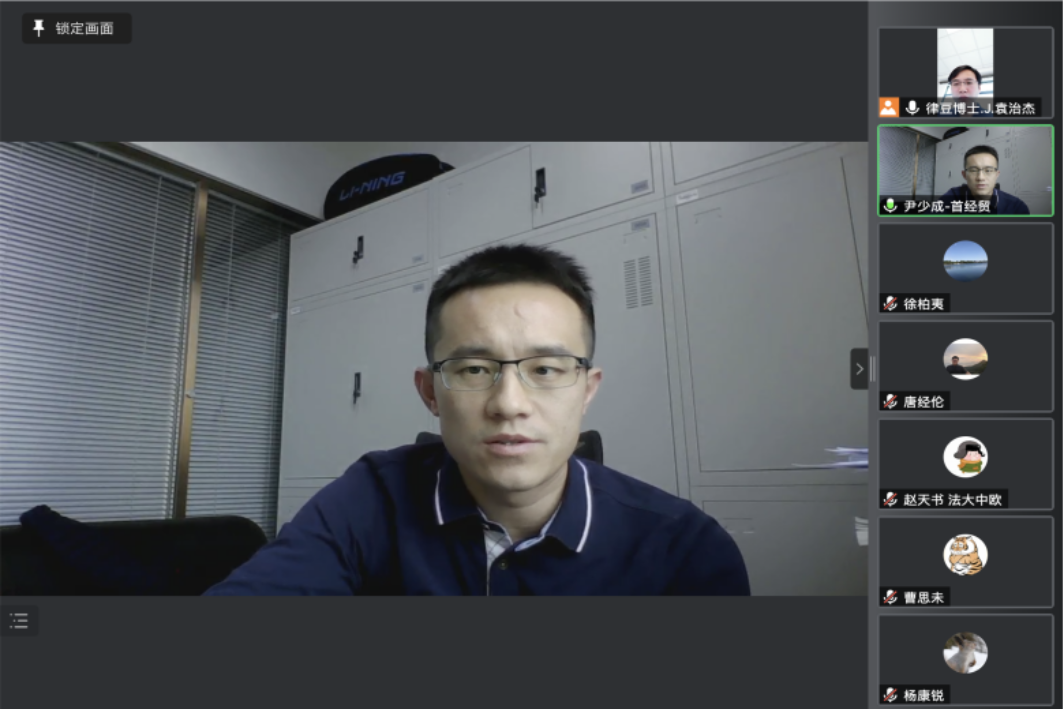 屏幕快照 2021-11-13 下午15.33.30 下午