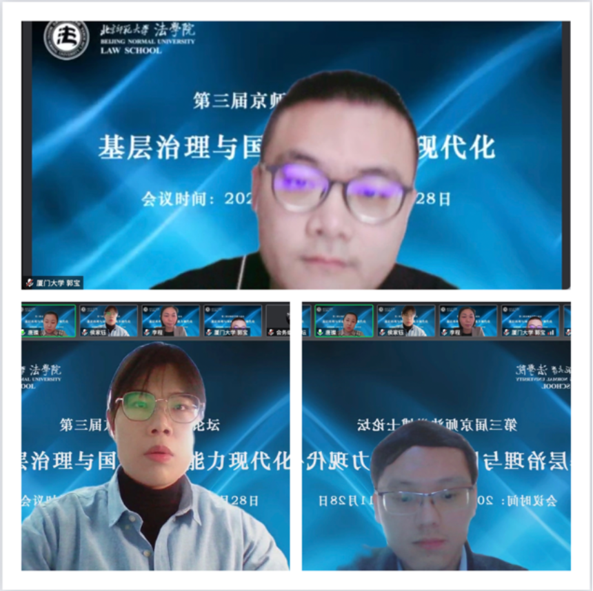 人的照片上写着字

描述已自动生成